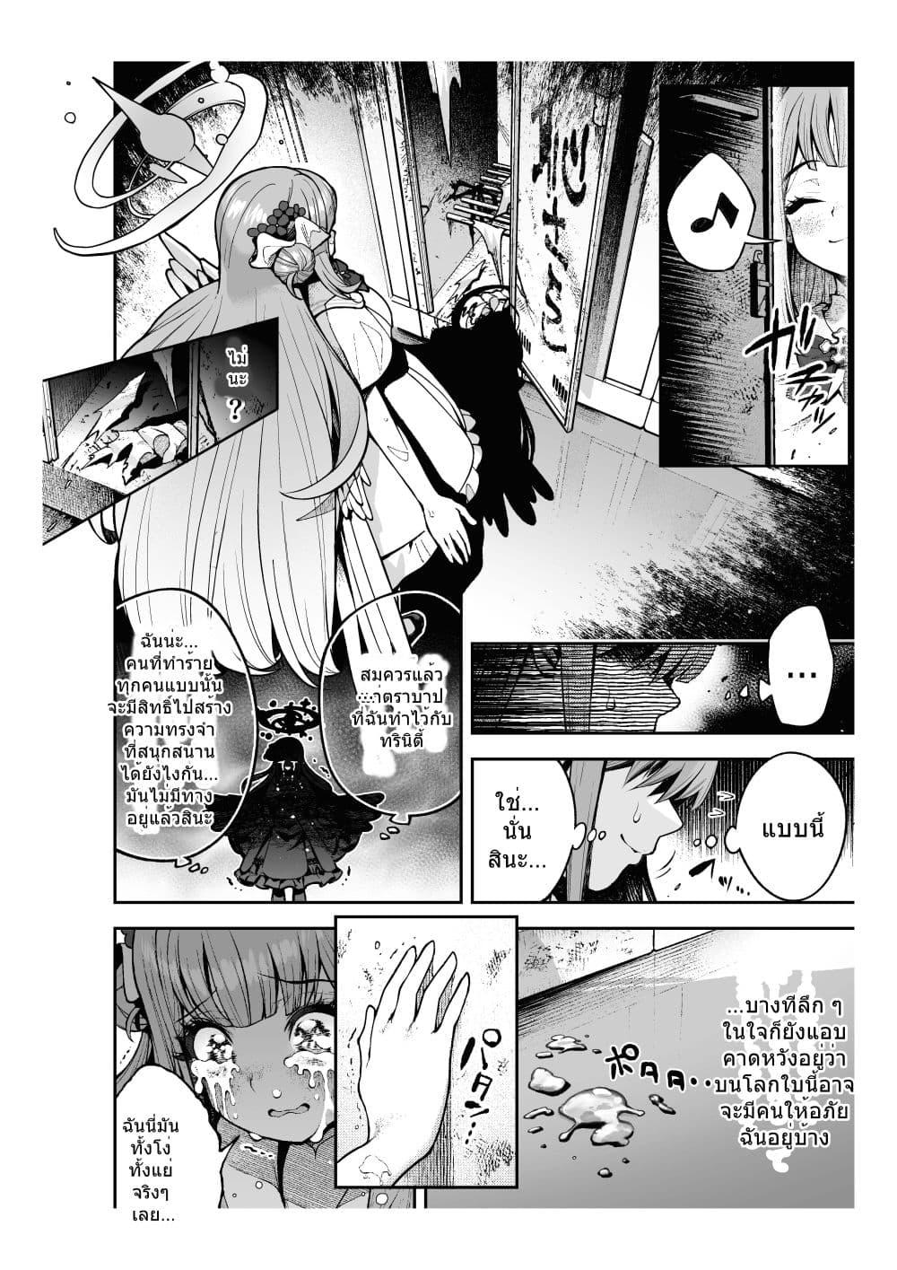 Manga-lc-com อ่านมังงะ อ่านการ์ตูน ออนไลน์ ฟรี Blue Archive Sei 〇 Mika ga shiawase ni narenai riyuu By luminous firm ตอนที่ 1 2 3 4 5 6 7 8 9 10 11 12 13 14 ฟรี ไม่มีโฆษณา Manga-lc - อ่าน มังงะ อ่าน การ์ตูน ออนไลน์ อ่านมังงะ ฟรี