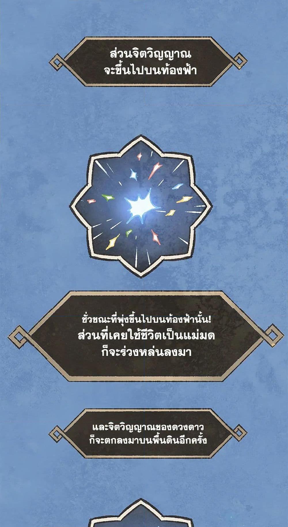 Manga-lc-com อ่านมังงะ อ่านการ์ตูน ออนไลน์ ฟรี Wait Where the Shooting Star Falls ตอนที่ 1 2 3 4 5 6 7 8 9 10 11 12 13 14 ฟรี ไม่มีโฆษณา Manga-lc - อ่าน มังงะ อ่าน การ์ตูน ออนไลน์ อ่านมังงะ ฟรี