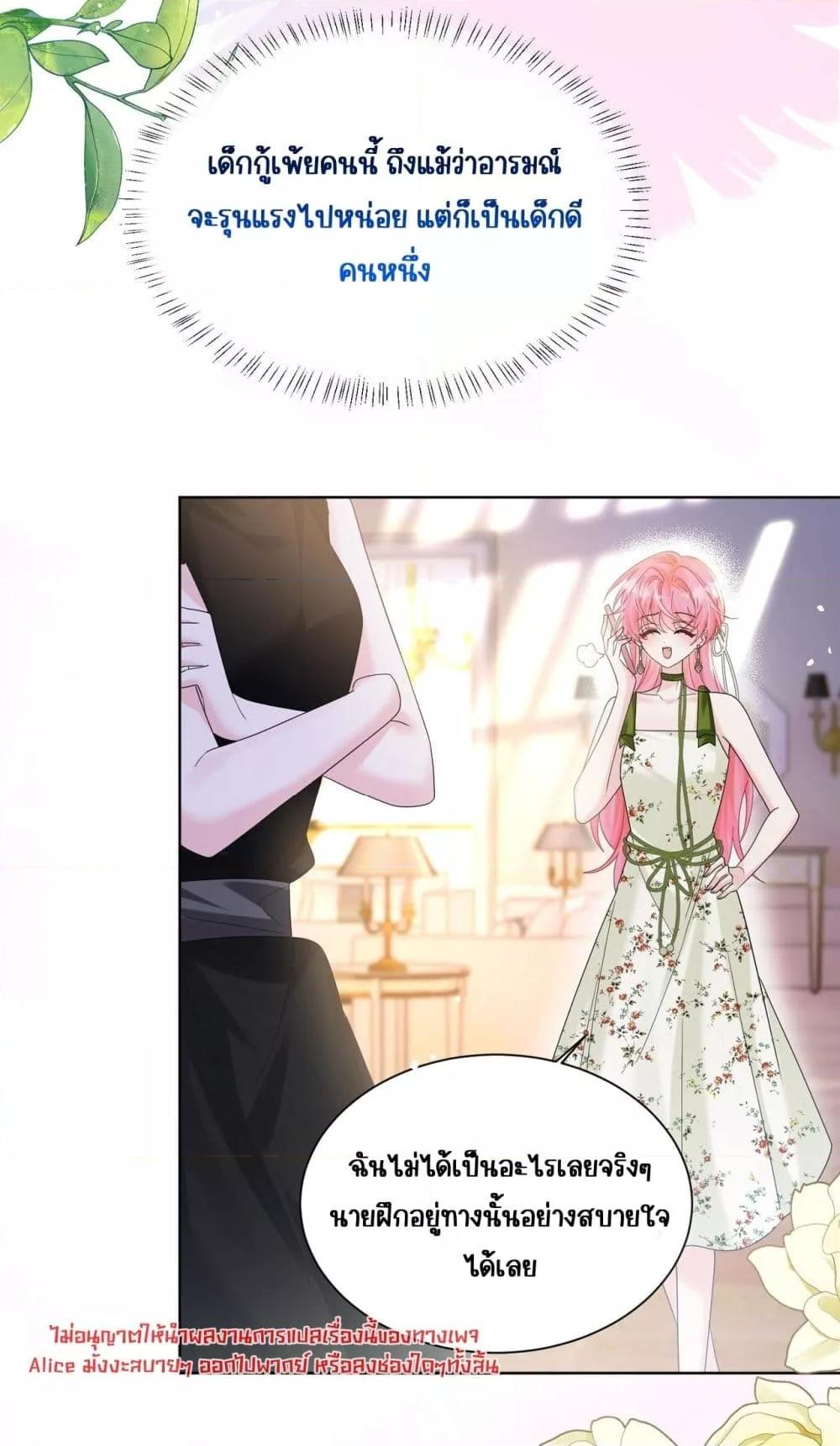 Manga-lc-com อ่านมังงะ อ่านการ์ตูน ออนไลน์ ฟรี Dressedasthe ตอนที่ 1 2 3 4 5 6 7 8 9 10 11 12 13 14 ฟรี ไม่มีโฆษณา Manga-lc - อ่าน มังงะ อ่าน การ์ตูน ออนไลน์ อ่านมังงะ ฟรี