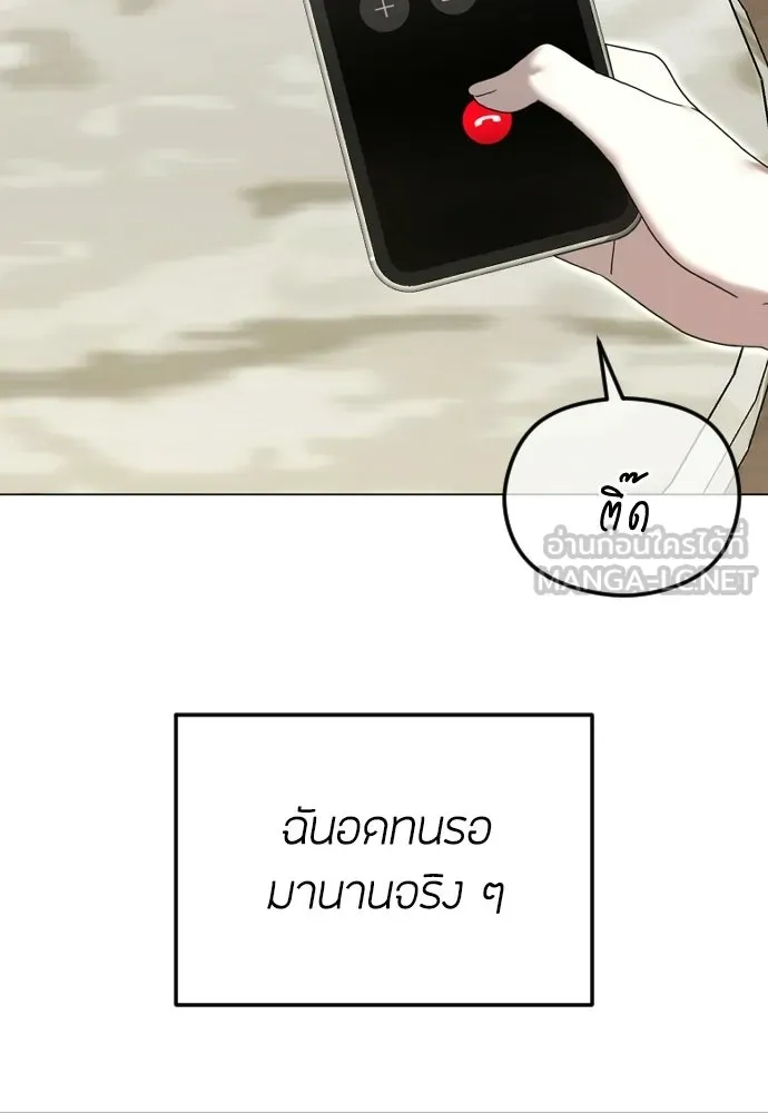 วิธีหนีตายจากนิยายโรคจิต ตอนที่ 113 รูปที่ 102