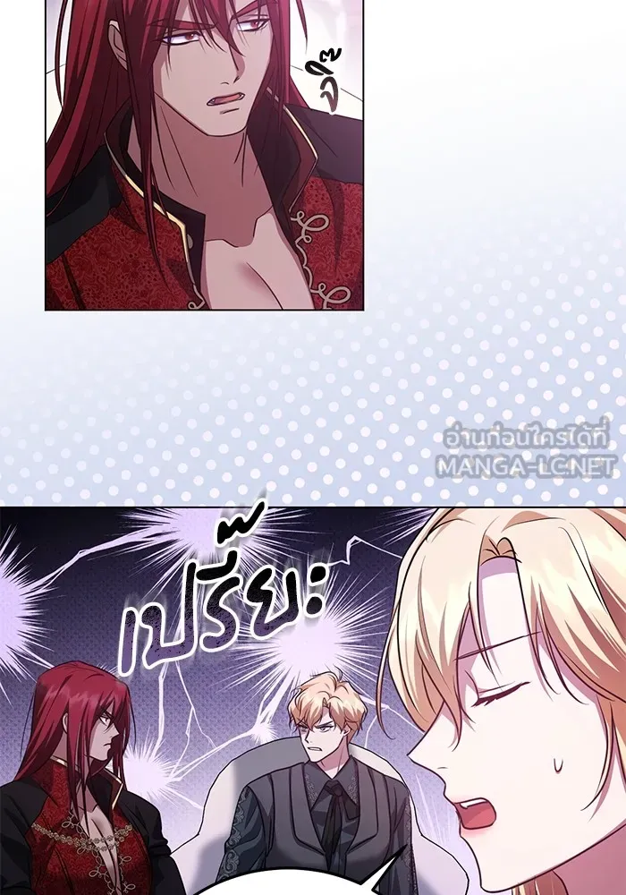 ทางหลุดพ้นของนักบุญลวง ตอนที่ 53 รูปที่ 72