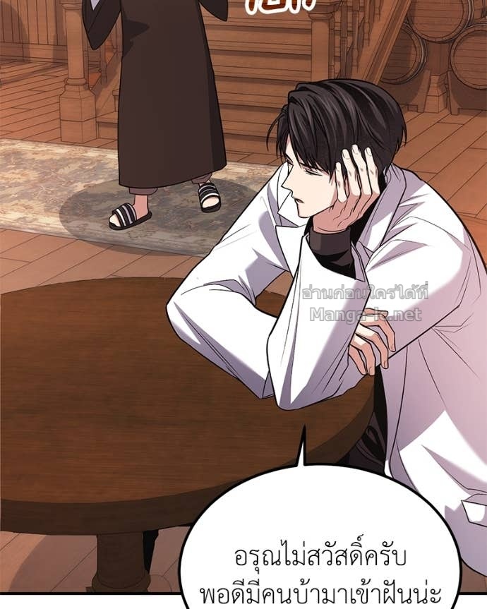 Doujin-Lc- อ่าน โดจิน มังฮวา เกาหลี ญี่ปุ่น จีน แปลไทย ฮีลเลอร์กำมะลอ ตอนที่ 1 2 3 4 5 6 7 8 9 10 11 12 13 14 ฟรี ไม่มีโฆษณา อ่าน โดจิน Manhwa เกาหลี ญี่ปุ่น จีน เรามีครบ คัดมาให้เน้นๆ โดจิน 18+ รับประกันความฟินโดย Doujin Lc