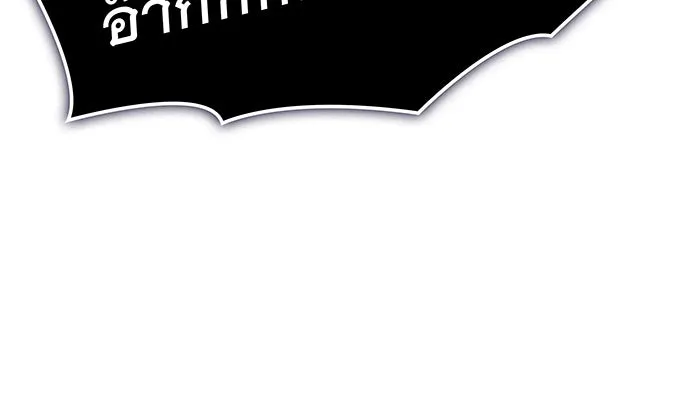 เกิดใหม่พร้อมพลังแห่งราชัน ตอนที่ 107 รูปที่ 55