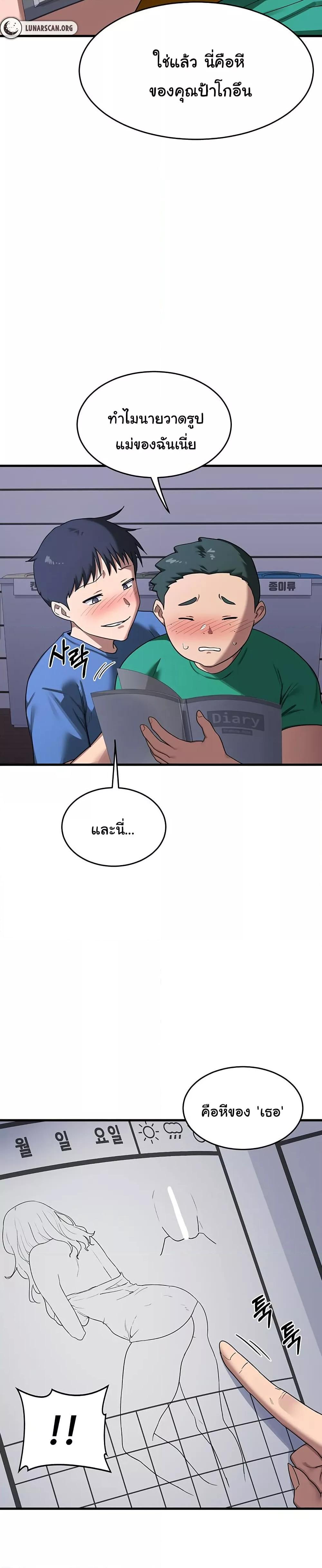 Doujin-Lc- อ่าน โดจิน มังฮวา เกาหลี ญี่ปุ่น จีน แปลไทย MILF Exchange Plan ตอนที่ 1 2 3 4 5 6 7 8 9 10 11 12 13 14 ฟรี ไม่มีโฆษณา อ่าน โดจิน Manhwa เกาหลี ญี่ปุ่น จีน เรามีครบ คัดมาให้เน้นๆ โดจิน 18+ รับประกันความฟินโดย  Doujin Lc