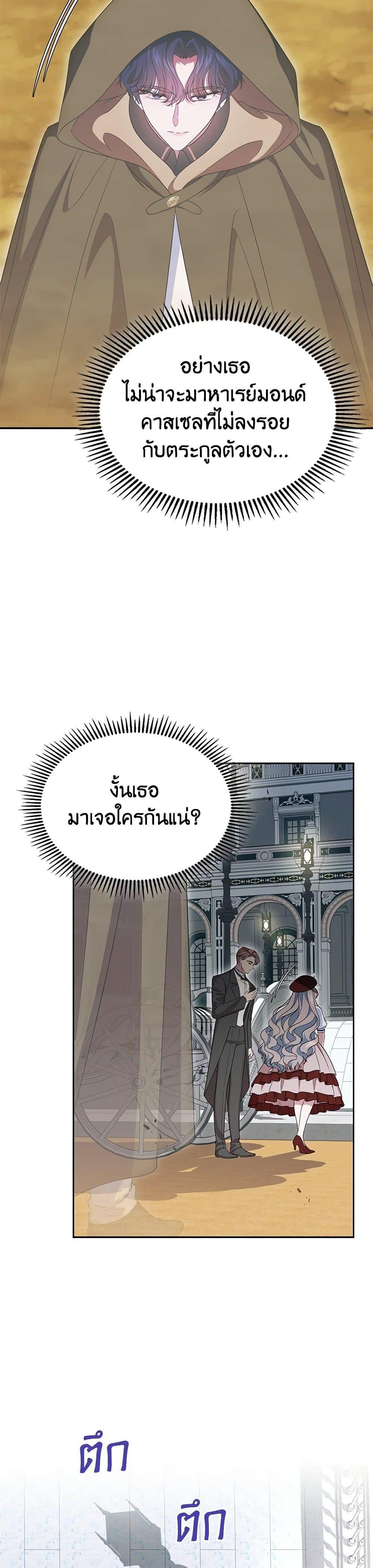 Manga-lc-com อ่านมังงะ อ่านการ์ตูน ออนไลน์ ฟรี I Stole the Heroine’s First Love ตอนที่ 1 2 3 4 5 6 7 8 9 10 11 12 13 14 ฟรี ไม่มีโฆษณา Manga-lc - อ่าน มังงะ อ่าน การ์ตูน ออนไลน์ อ่านมังงะ ฟรี