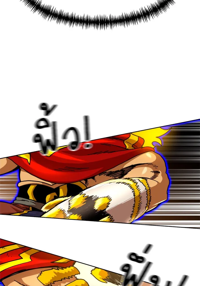 Double Click ตอนที่ 70 รูปที่ 160