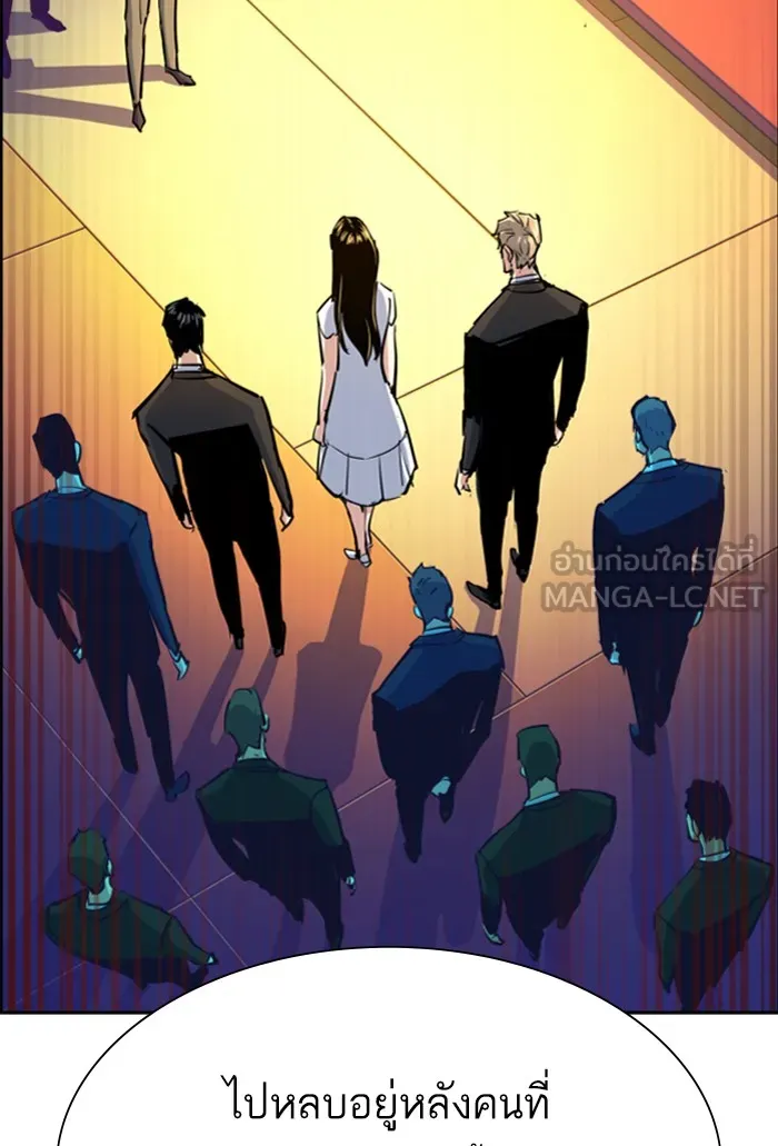 พี่ชายสายบอดี้การ์ด ตอนที่ 74 รูปที่ 24