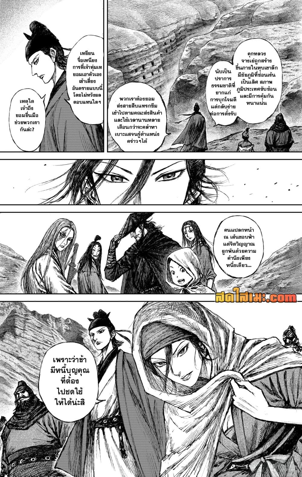 Manga-lc-com อ่านมังงะ อ่านการ์ตูน ออนไลน์ ฟรี Blades of the Guardians ตอนที่ 1 2 3 4 5 6 7 8 9 10 11 12 13 14 ฟรี ไม่มีโฆษณา Manga-lc - อ่าน มังงะ อ่าน การ์ตูน ออนไลน์ อ่านมังงะ ฟรี