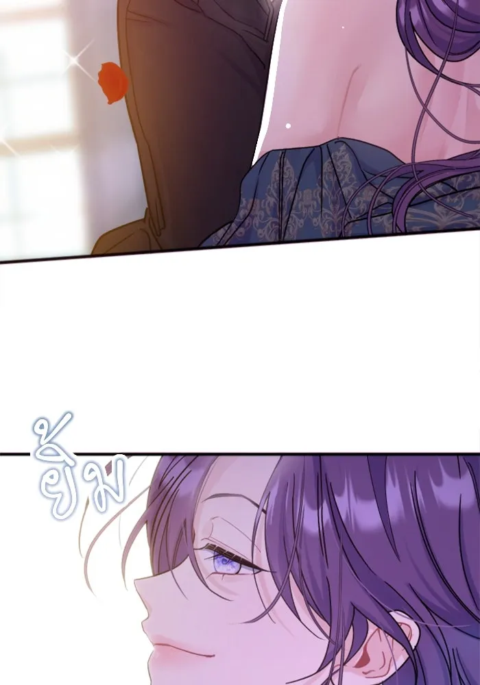 ไม่รักให้ตาย ตอนที่ 1 รูปที่ 25