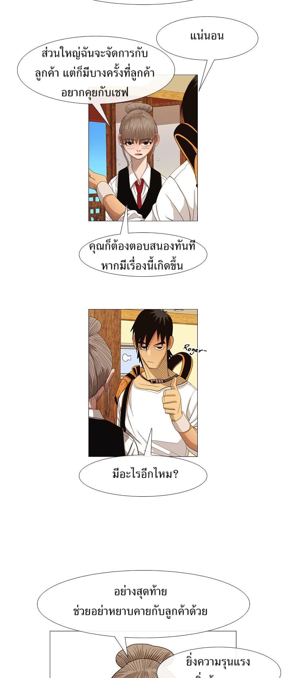 Manga-lc-com อ่านมังงะ อ่านการ์ตูน ออนไลน์ ฟรี Michelin Star ตอนที่ 1 2 3 4 5 6 7 8 9 10 11 12 13 14 ฟรี ไม่มีโฆษณา Manga-lc - อ่าน มังงะ อ่าน การ์ตูน ออนไลน์ อ่านมังงะ ฟรี