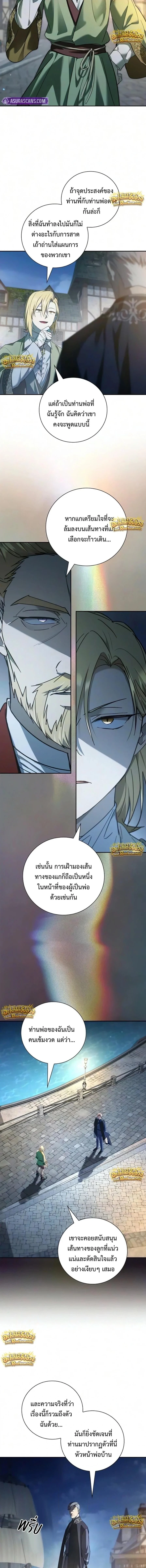 Manga-lc-com อ่านมังงะ อ่านการ์ตูน ออนไลน์ ฟรี I Was Reincarnated as the Third Son of a Duke เกิดใหม่ทีดันเ ตอนที่ 1 2 3 4 5 6 7 8 9 10 11 12 13 14 ฟรี ไม่มีโฆษณา Manga-lc - อ่าน มังงะ อ่าน การ์ตูน ออนไลน์ อ่านมังงะ ฟรี