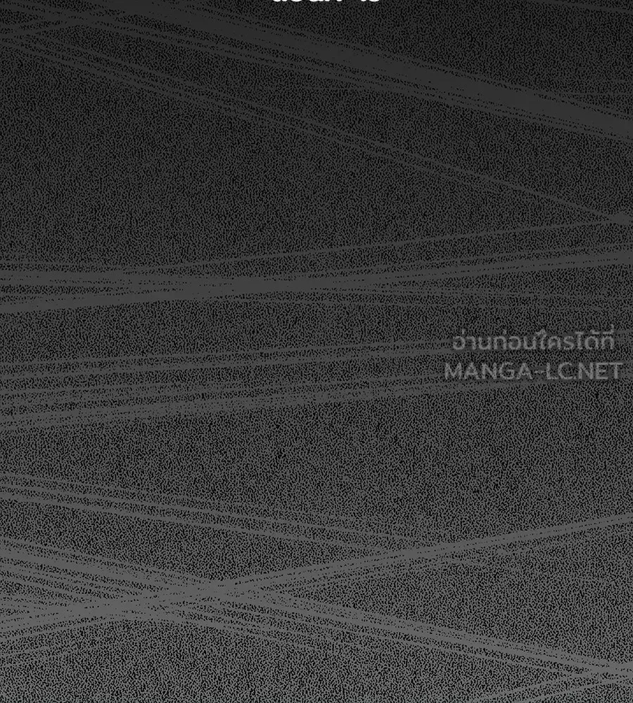 ทางหลุดพ้นของนักบุญลวง ตอนที่ 18 รูปที่ 69