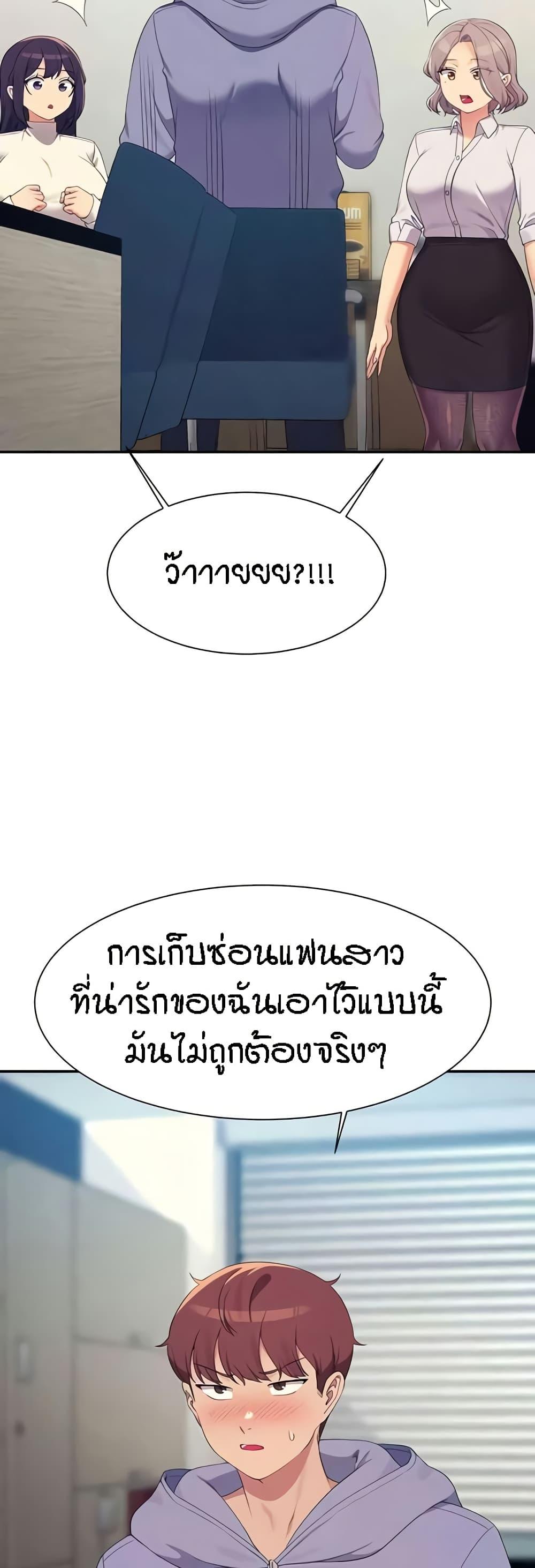 Doujin-Lc- อ่าน โดจิน มังฮวา เกาหลี ญี่ปุ่น จีน แปลไทย Is There No Goddess in My College ตอนที่ 1 2 3 4 5 6 7 8 9 10 11 12 13 14 ฟรี ไม่มีโฆษณา อ่าน โดจิน Manhwa เกาหลี ญี่ปุ่น จีน เรามีครบ คัดมาให้เน้นๆ โดจิน 18+ รับประกันความฟินโดย  Doujin Lc