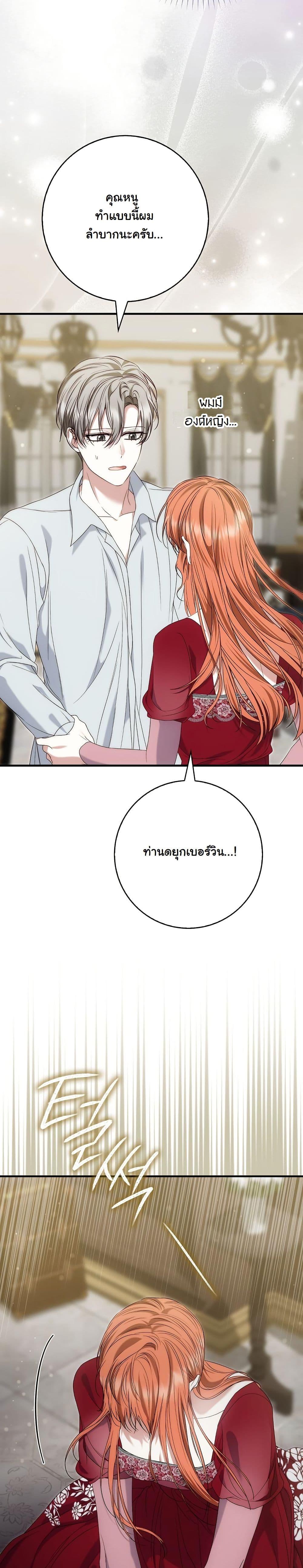 Manga-lc-com อ่านมังงะ อ่านการ์ตูน ออนไลน์ ฟรี The Maniacs are Obsessed With the Fake ตอนที่ 1 2 3 4 5 6 7 8 9 10 11 12 13 14 ฟรี ไม่มีโฆษณา Manga-lc - อ่าน มังงะ อ่าน การ์ตูน ออนไลน์ อ่านมังงะ ฟรี