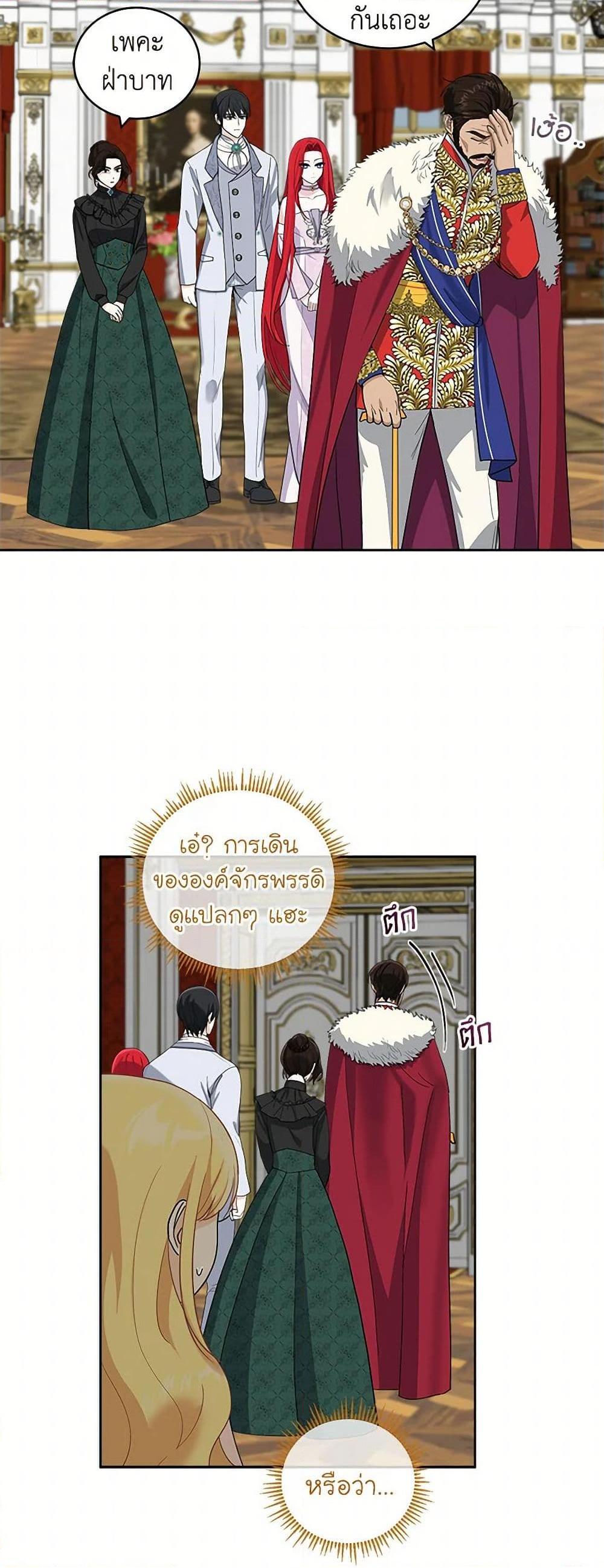 Manga-lc-com อ่านมังงะ อ่านการ์ตูน ออนไลน์ ฟรี I’ll Protect You, Daddy! ตอนที่ 1 2 3 4 5 6 7 8 9 10 11 12 13 14 ฟรี ไม่มีโฆษณา Manga-lc - อ่าน มังงะ อ่าน การ์ตูน ออนไลน์ อ่านมังงะ ฟรี