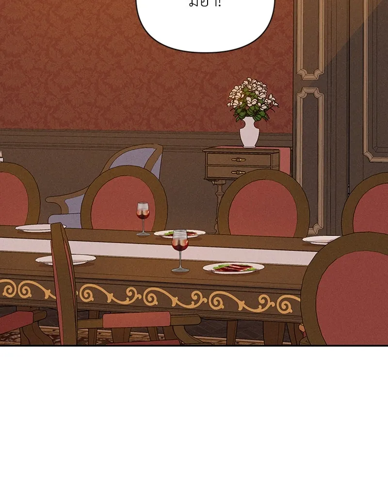 โอ้ ศัตรูที่รัก ตอนที่ 2 รูปที่ 2