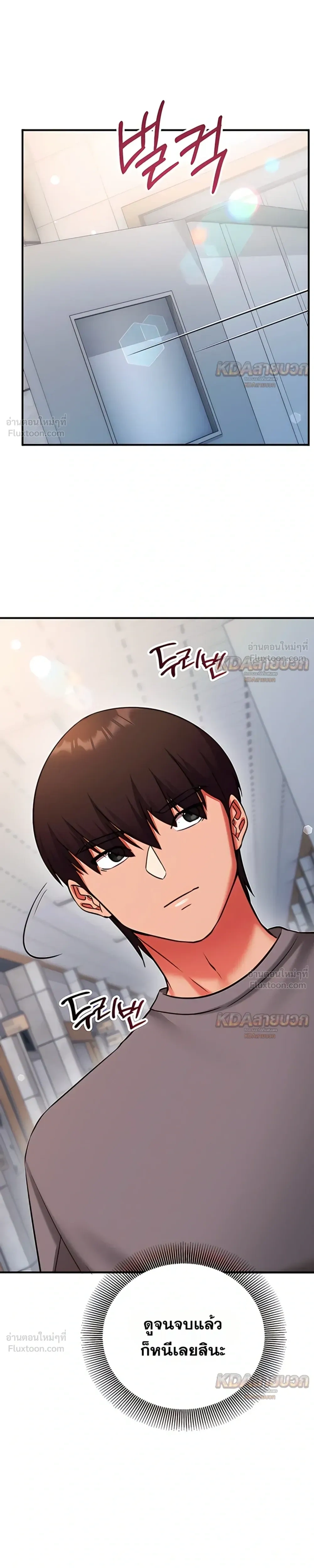Doujin-Lc- อ่าน โดจิน มังฮวา เกาหลี ญี่ปุ่น จีน แปลไทย Mind Control สะกดจิตรัก ตอนที่ 1 2 3 4 5 6 7 8 9 10 11 12 13 14 ฟรี ไม่มีโฆษณา อ่าน โดจิน Manhwa เกาหลี ญี่ปุ่น จีน เรามีครบ คัดมาให้เน้นๆ โดจิน 18+ รับประกันความฟินโดย  Doujin Lc