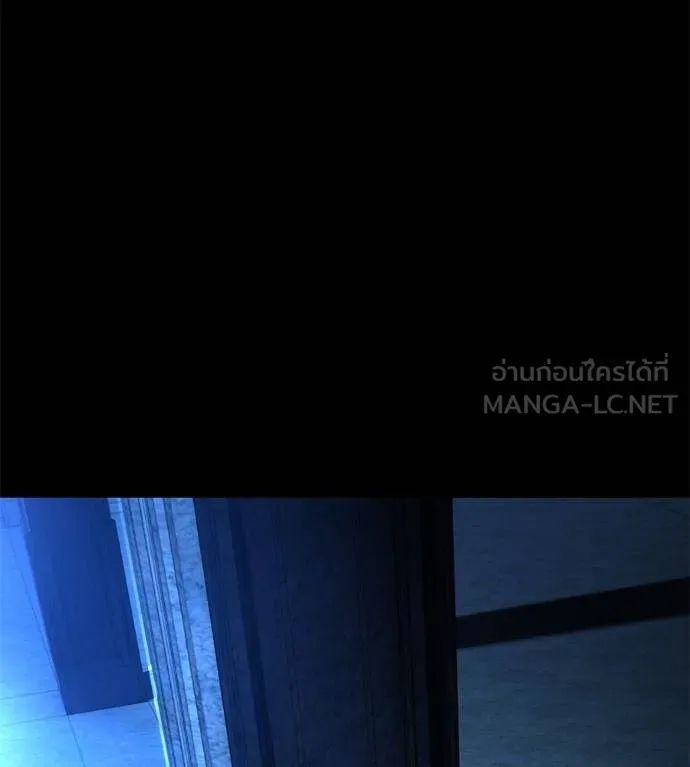 นักสู้ไร้น้ำยา ตอนที่ 33 รูปที่ 186