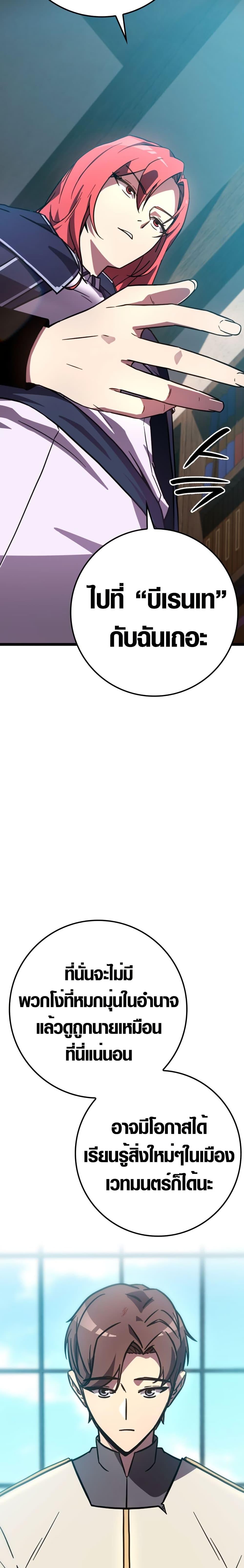 Manga-lc-com อ่านมังงะ อ่านการ์ตูน ออนไลน์ ฟรี Limit-Breaking Genius Mage ตอนที่ 1 2 3 4 5 6 7 8 9 10 11 12 13 14 ฟรี ไม่มีโฆษณา Manga-lc - อ่าน มังงะ อ่าน การ์ตูน ออนไลน์ อ่านมังงะ ฟรี