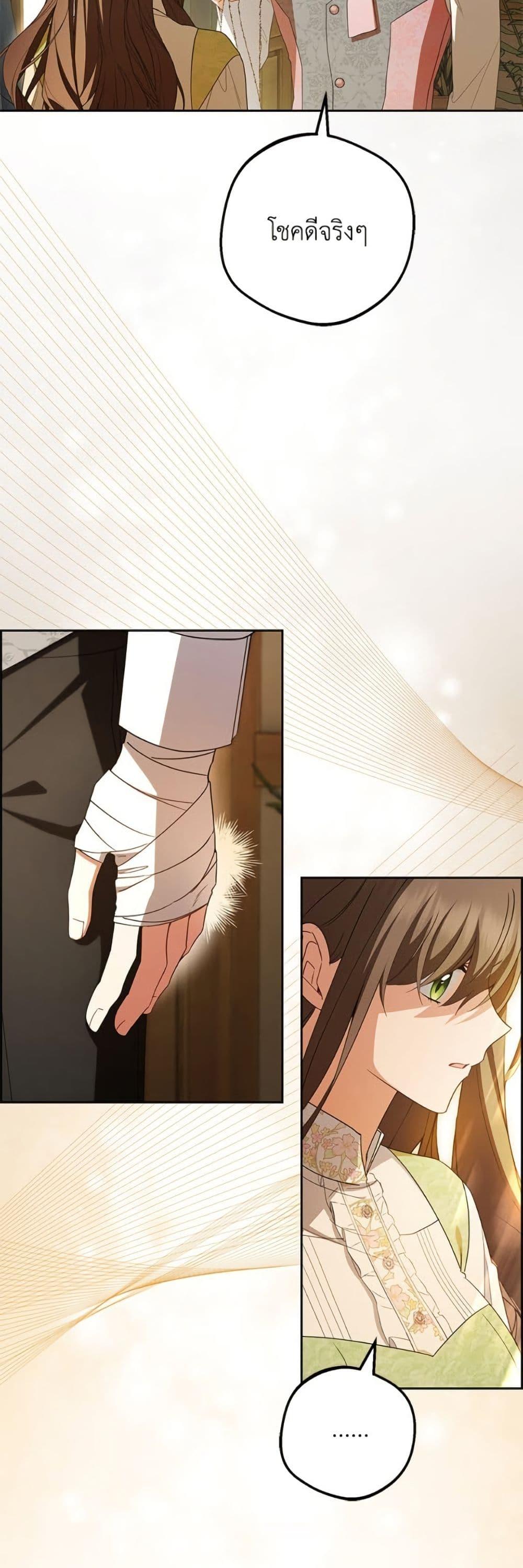 Manga-lc-com อ่านมังงะ อ่านการ์ตูน ออนไลน์ ฟรี The Villainess Is Shy In Receiving Love ตอนที่ 1 2 3 4 5 6 7 8 9 10 11 12 13 14 ฟรี ไม่มีโฆษณา Manga-lc - อ่าน มังงะ อ่าน การ์ตูน ออนไลน์ อ่านมังงะ ฟรี