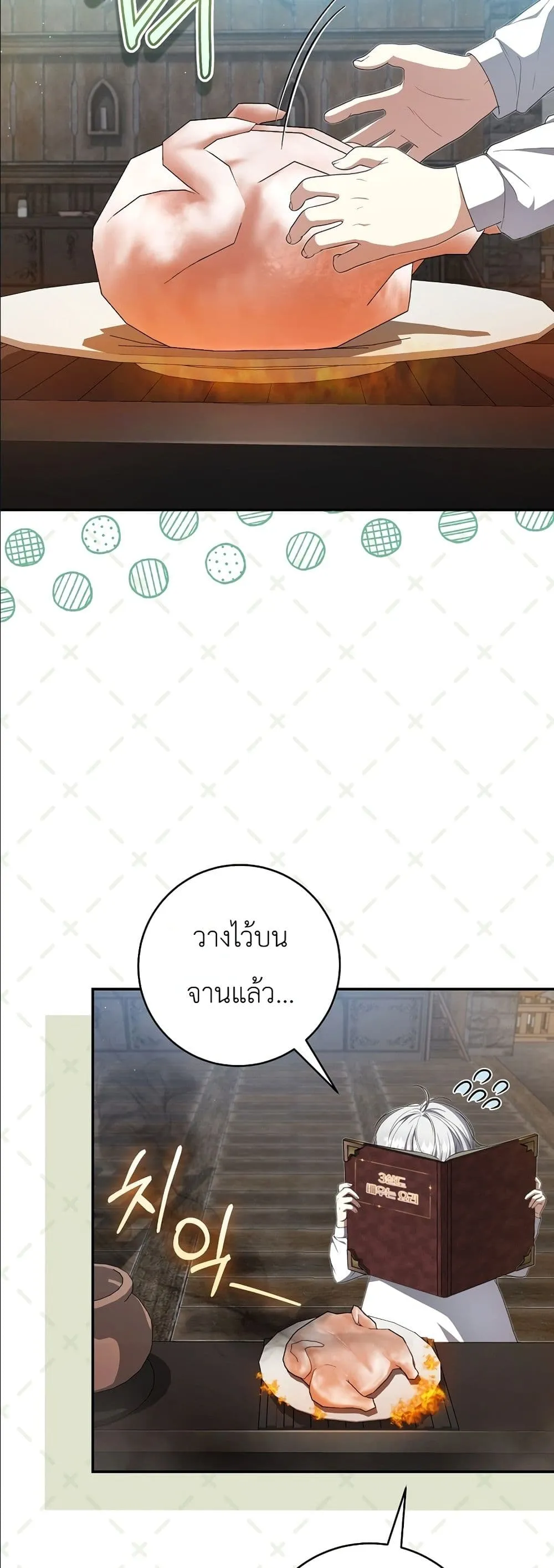 Manga-lc-com อ่านมังงะ อ่านการ์ตูน ออนไลน์ ฟรี The Abandoned Princes Ghost Bride ตอนที่ 1 2 3 4 5 6 7 8 9 10 11 12 13 14 ฟรี ไม่มีโฆษณา Manga-lc - อ่าน มังงะ อ่าน การ์ตูน ออนไลน์ อ่านมังงะ ฟรี