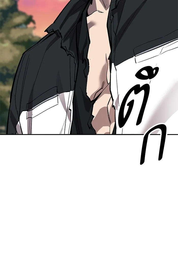 ยอดคนเลเวลทะลุ ตอนที่ 91 โชคชะตาของแผ่นดิน รูปที่ 86