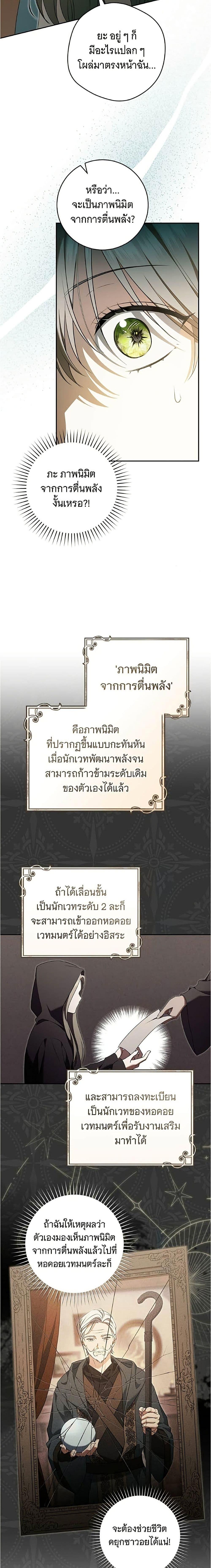 Manga-lc-com อ่านมังงะ อ่านการ์ตูน ออนไลน์ ฟรี All I Want is My Dream Home ตอนที่ 1 2 3 4 5 6 7 8 9 10 11 12 13 14 ฟรี ไม่มีโฆษณา Manga-lc - อ่าน มังงะ อ่าน การ์ตูน ออนไลน์ อ่านมังงะ ฟรี