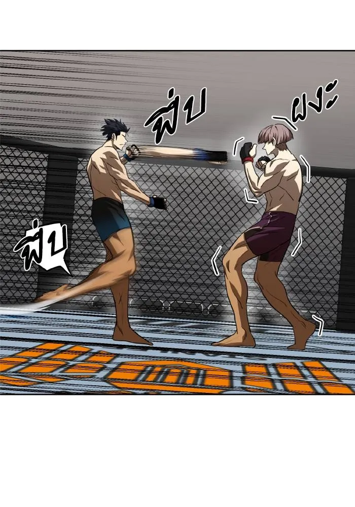 ราชาแห่งอ็อกทากอน ตอนที่ 59 รูปที่ 7