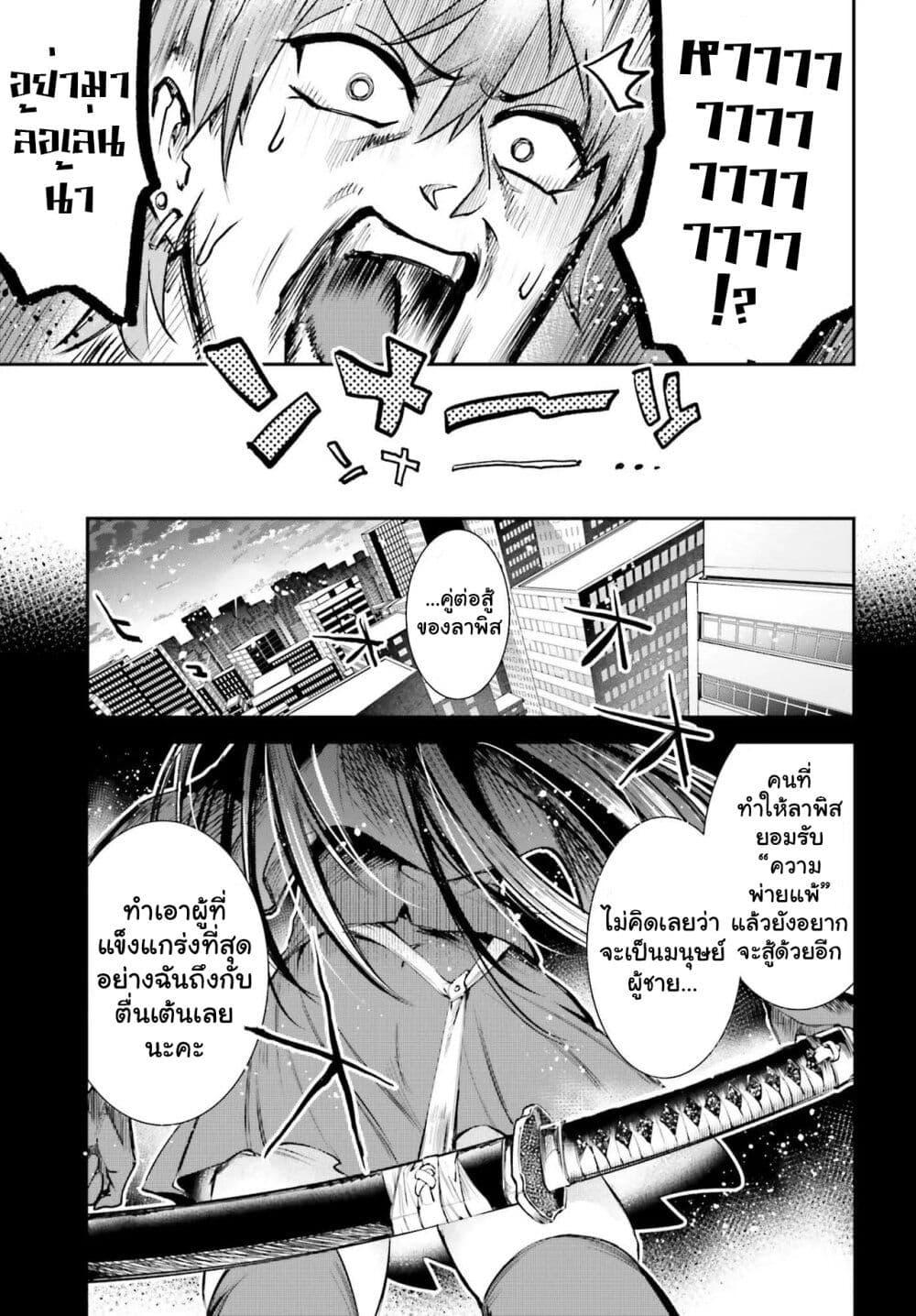 Manga-lc-com อ่านมังงะ อ่านการ์ตูน ออนไลน์ ฟรี Danshi Kinsei Game Sekai de Ore ga Yarubeki Yuiitsu no Koto Yuri no Ma ni Hasamaru Otoko to Shite Tensei shite shimaimashita ตอนที่ 1 2 3 4 5 6 7 8 9 10 11 12 13 14 ฟรี ไม่มีโฆษณา Manga-lc - อ่าน มังงะ อ่าน การ์ตูน ออนไลน์ อ่านมังงะ ฟรี