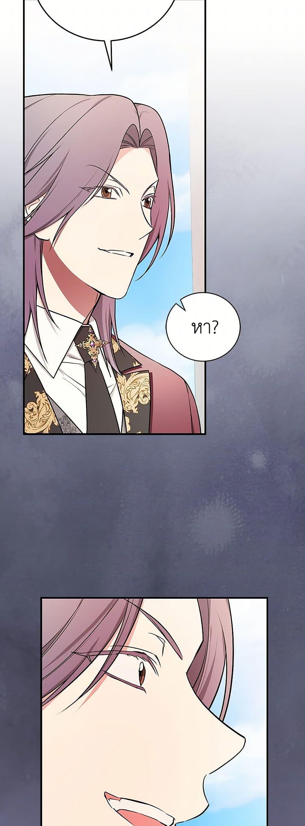 Manga-lc-com อ่านมังงะ อ่านการ์ตูน ออนไลน์ ฟรี I’ll Become the Mother of the Hero ตอนที่ 1 2 3 4 5 6 7 8 9 10 11 12 13 14 ฟรี ไม่มีโฆษณา Manga-lc - อ่าน มังงะ อ่าน การ์ตูน ออนไลน์ อ่านมังงะ ฟรี