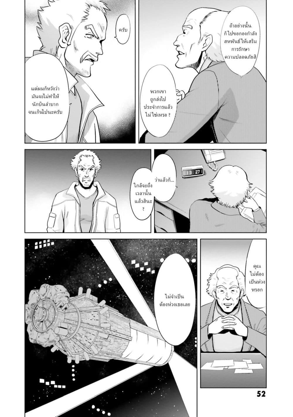 Manga-lc-com อ่านมังงะ อ่านการ์ตูน ออนไลน์ ฟรี Mobile Suit Gundam F90 FF ตอนที่ 1 2 3 4 5 6 7 8 9 10 11 12 13 14 ฟรี ไม่มีโฆษณา Manga-lc - อ่าน มังงะ อ่าน การ์ตูน ออนไลน์ อ่านมังงะ ฟรี