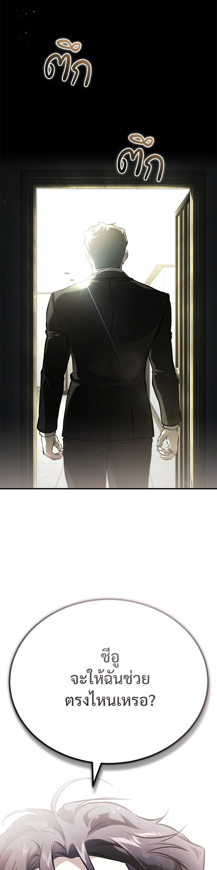 Manga-lc-com อ่านมังงะ อ่านการ์ตูน ออนไลน์ ฟรี Devil Returns To School Days ตอนที่ 1 2 3 4 5 6 7 8 9 10 11 12 13 14 ฟรี ไม่มีโฆษณา Manga-lc - อ่าน มังงะ อ่าน การ์ตูน ออนไลน์ อ่านมังงะ ฟรี