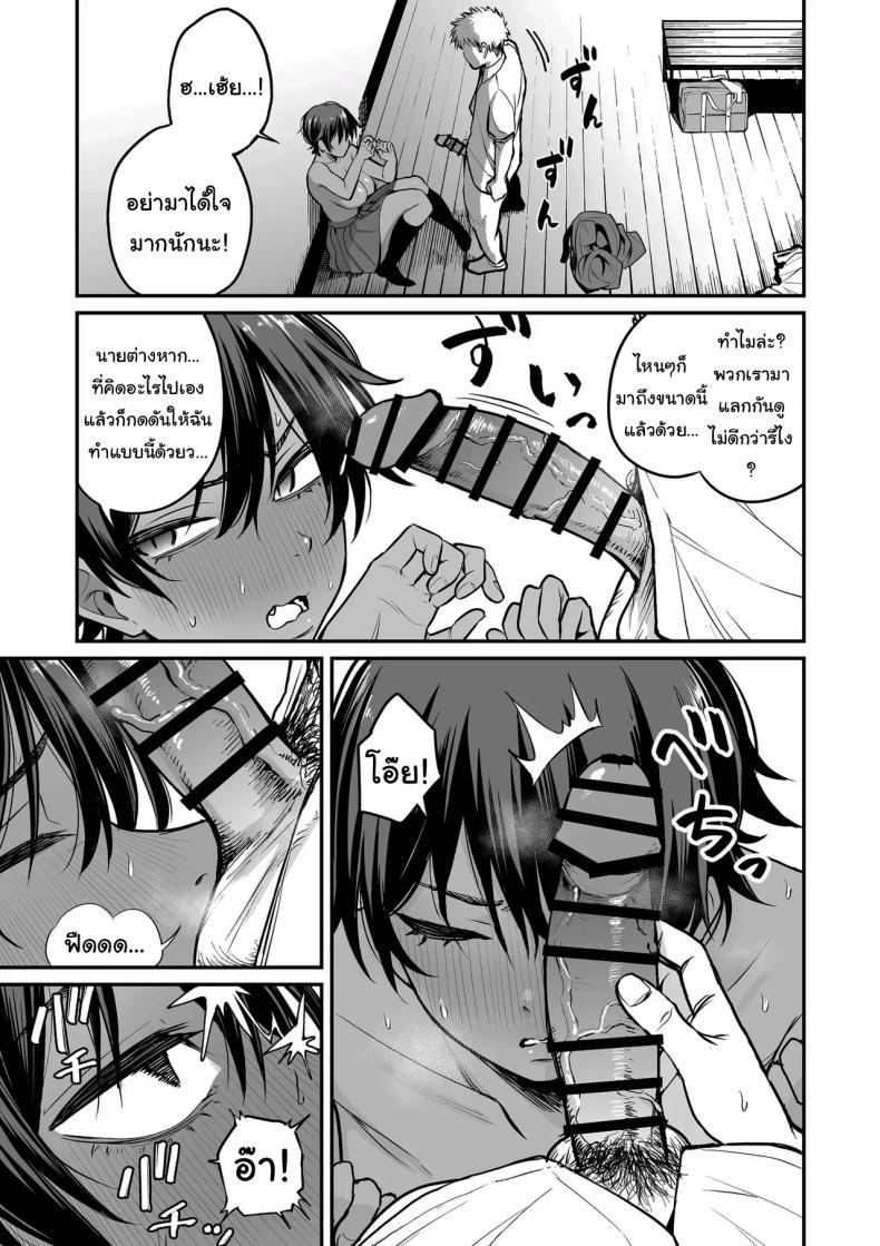 Doujin-Lc- อ่าน โดจิน มังฮวา เกาหลี ญี่ปุ่น จีน แปลไทย ความลับของผู้จัดการทีม [Kitano Onsen] ตอนที่ 1 2 3 4 5 6 7 8 9 10 11 12 13 14 ฟรี ไม่มีโฆษณา อ่าน โดจิน Manhwa เกาหลี ญี่ปุ่น จีน เรามีครบ คัดมาให้เน้นๆ โดจิน 18+ รับประกันความฟินโดย  Doujin Lc