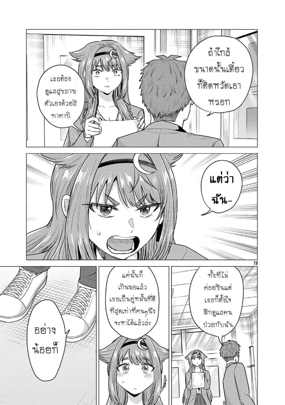 Manga-lc-com อ่านมังงะ อ่านการ์ตูน ออนไลน์ ฟรี Make Heroine o Katasetai!! ตอนที่ 1 2 3 4 5 6 7 8 9 10 11 12 13 14 ฟรี ไม่มีโฆษณา Manga-lc - อ่าน มังงะ อ่าน การ์ตูน ออนไลน์ อ่านมังงะ ฟรี