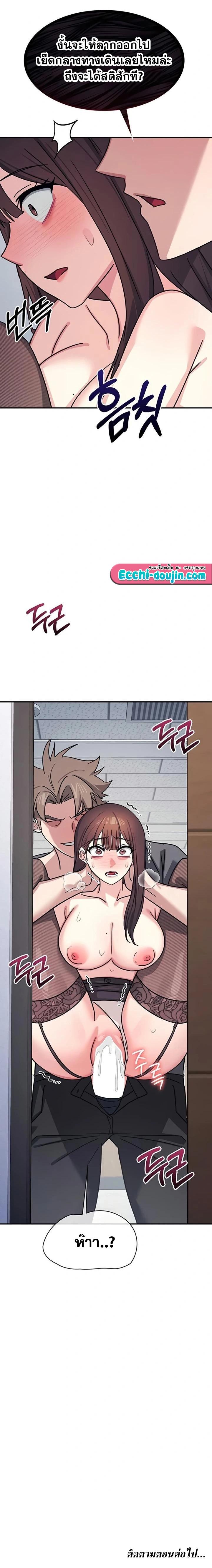 Doujin-Lc- อ่าน โดจิน มังฮวา เกาหลี ญี่ปุ่น จีน แปลไทย Teacher Yunji ตอนที่ 1 2 3 4 5 6 7 8 9 10 11 12 13 14 ฟรี ไม่มีโฆษณา อ่าน โดจิน Manhwa เกาหลี ญี่ปุ่น จีน เรามีครบ คัดมาให้เน้นๆ โดจิน 18+ รับประกันความฟินโดย  Doujin Lc