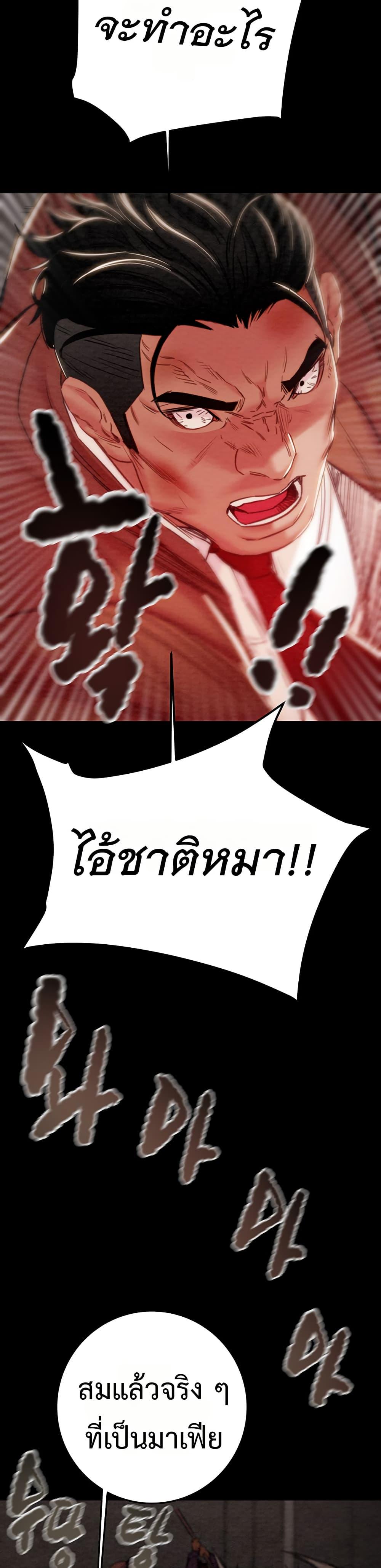 Doujin-Lc- อ่าน โดจิน มังฮวา เกาหลี ญี่ปุ่น จีน แปลไทย The Man Who Devours ตอนที่ 1 2 3 4 5 6 7 8 9 10 11 12 13 14 ฟรี ไม่มีโฆษณา อ่าน โดจิน Manhwa เกาหลี ญี่ปุ่น จีน เรามีครบ คัดมาให้เน้นๆ โดจิน 18+ รับประกันความฟินโดย  Doujin Lc