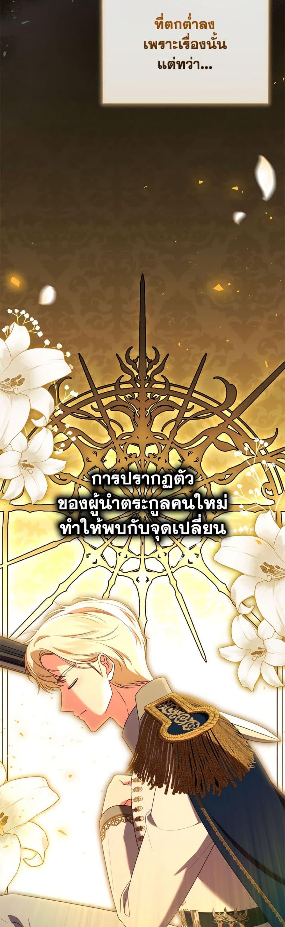 Manga-lc-com อ่านมังงะ อ่านการ์ตูน ออนไลน์ ฟรี Becoming the Lady of the Cursed Ducal House ตอนที่ 1 2 3 4 5 6 7 8 9 10 11 12 13 14 ฟรี ไม่มีโฆษณา Manga-lc - อ่าน มังงะ อ่าน การ์ตูน ออนไลน์ อ่านมังงะ ฟรี