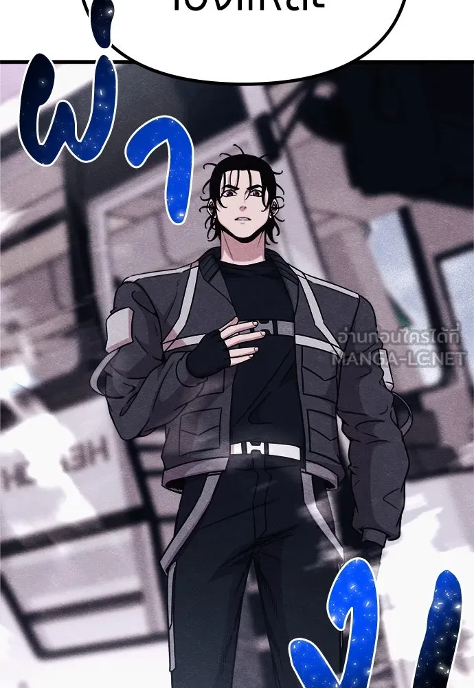 Zombie X Slasher ตอนที่ 57 รูปที่ 99