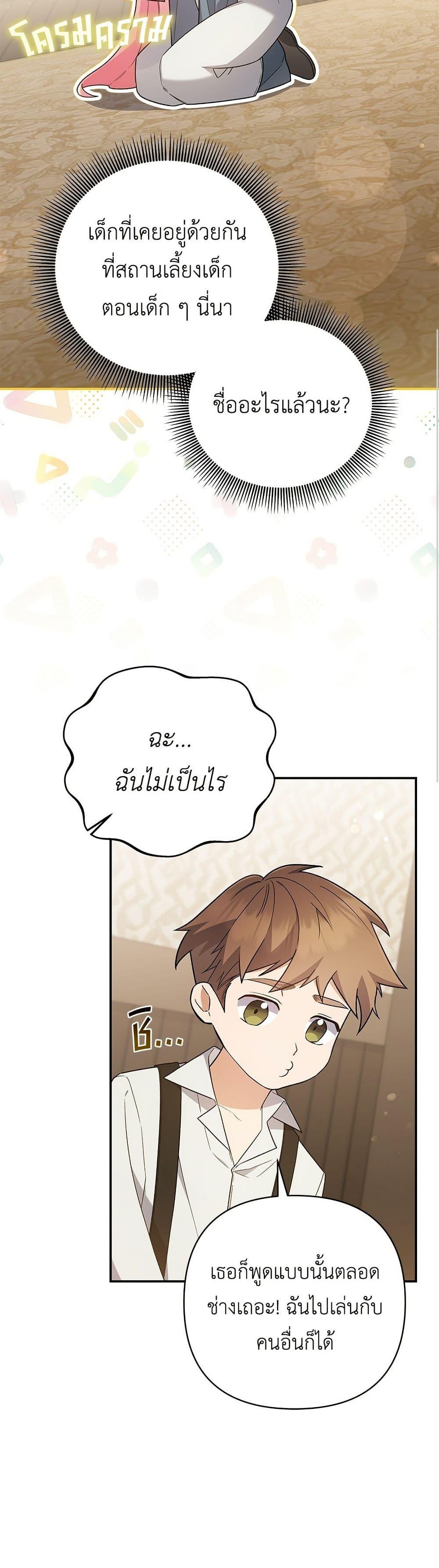 Manga-lc-com อ่านมังงะ อ่านการ์ตูน ออนไลน์ ฟรี The Youngest Daughter of the Legendary ตอนที่ 1 2 3 4 5 6 7 8 9 10 11 12 13 14 ฟรี ไม่มีโฆษณา Manga-lc - อ่าน มังงะ อ่าน การ์ตูน ออนไลน์ อ่านมังงะ ฟรี
