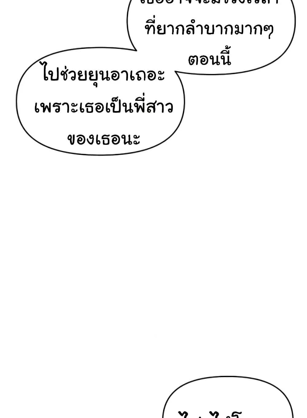 Doujin-Lc- อ่าน โดจิน มังฮวา เกาหลี ญี่ปุ่น จีน แปลไทย Please Give Me Energy ตอนที่ 1 2 3 4 5 6 7 8 9 10 11 12 13 14 ฟรี ไม่มีโฆษณา อ่าน โดจิน Manhwa เกาหลี ญี่ปุ่น จีน เรามีครบ คัดมาให้เน้นๆ โดจิน 18+ รับประกันความฟินโดย  Doujin Lc