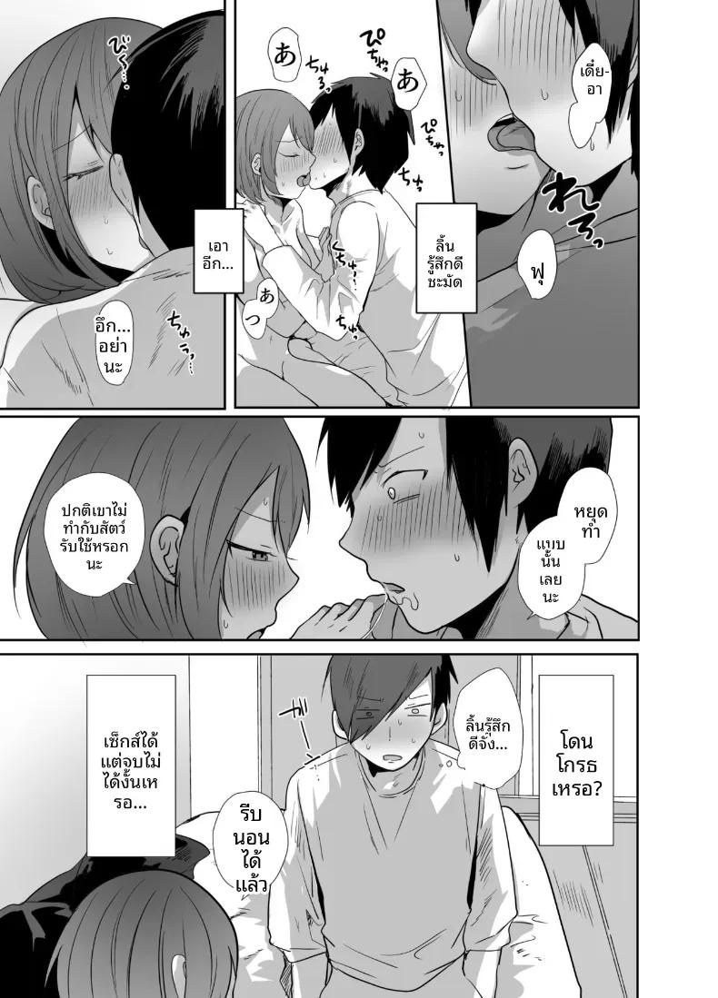 Doujin-Lc- อ่าน โดจิน มังฮวา เกาหลี ญี่ปุ่น จีน แปลไทย คุณลุงคนโปรด (Tebatora) ตอนที่ 1 2 3 4 5 6 7 8 9 10 11 12 13 14 ฟรี ไม่มีโฆษณา อ่าน โดจิน Manhwa เกาหลี ญี่ปุ่น จีน เรามีครบ คัดมาให้เน้นๆ โดจิน 18+ รับประกันความฟินโดย  Doujin Lc