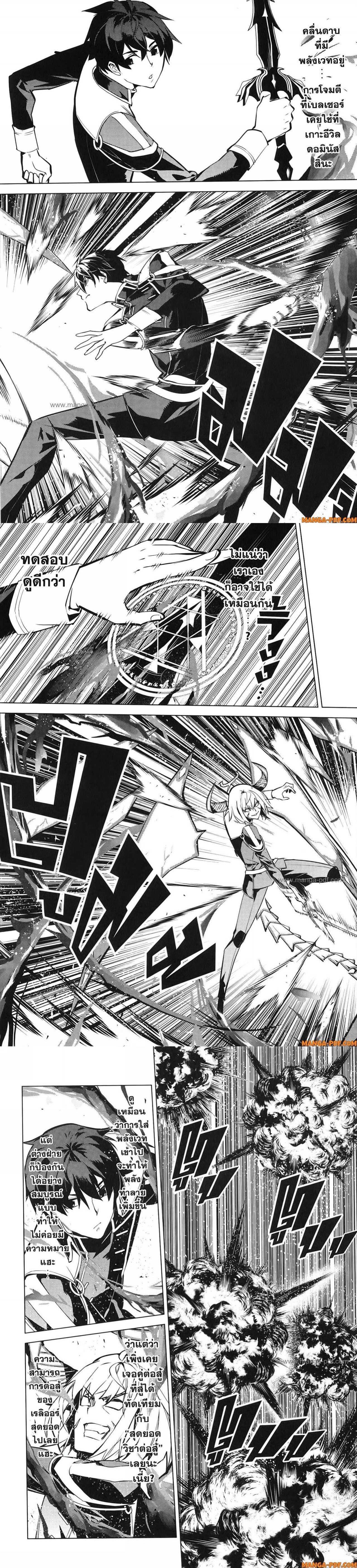 Manga-lc-com อ่านมังงะ อ่านการ์ตูน ออนไลน์ ฟรี Tensei Kenja no Isekai Life ตอนที่ 1 2 3 4 5 6 7 8 9 10 11 12 13 14 ฟรี ไม่มีโฆษณา Manga-lc - อ่าน มังงะ อ่าน การ์ตูน ออนไลน์ อ่านมังงะ ฟรี