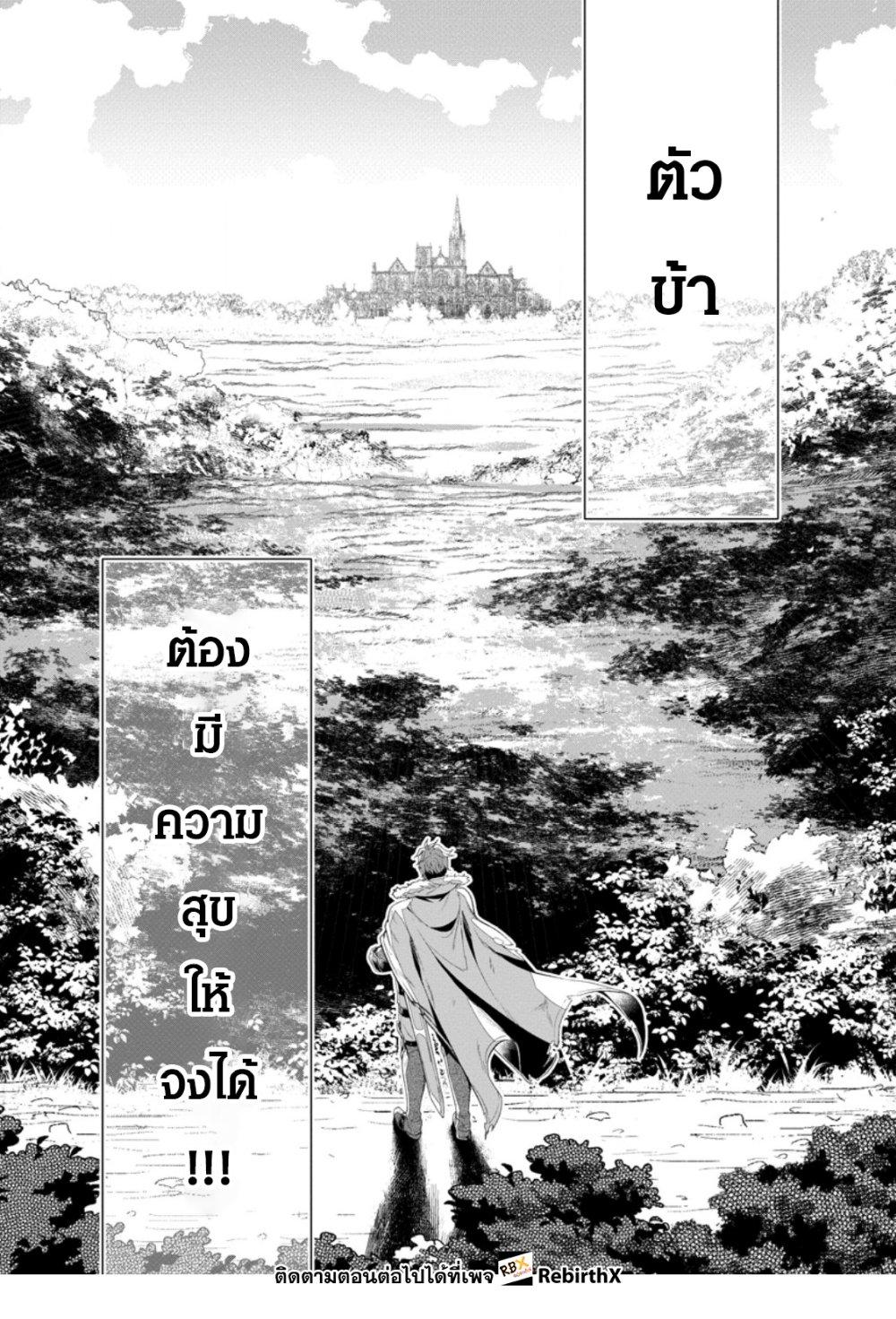 Manga-lc-com อ่านมังงะ อ่านการ์ตูน ออนไลน์ ฟรี Netorare Tsuihousareta Saikyou Kishi Danchou no Ossan, Katainaka de Eiyuu ni Matsuriagerareru ตอนที่ 1 2 3 4 5 6 7 8 9 10 11 12 13 14 ฟรี ไม่มีโฆษณา Manga-lc - อ่าน มังงะ อ่าน การ์ตูน ออนไลน์ อ่านมังงะ ฟรี