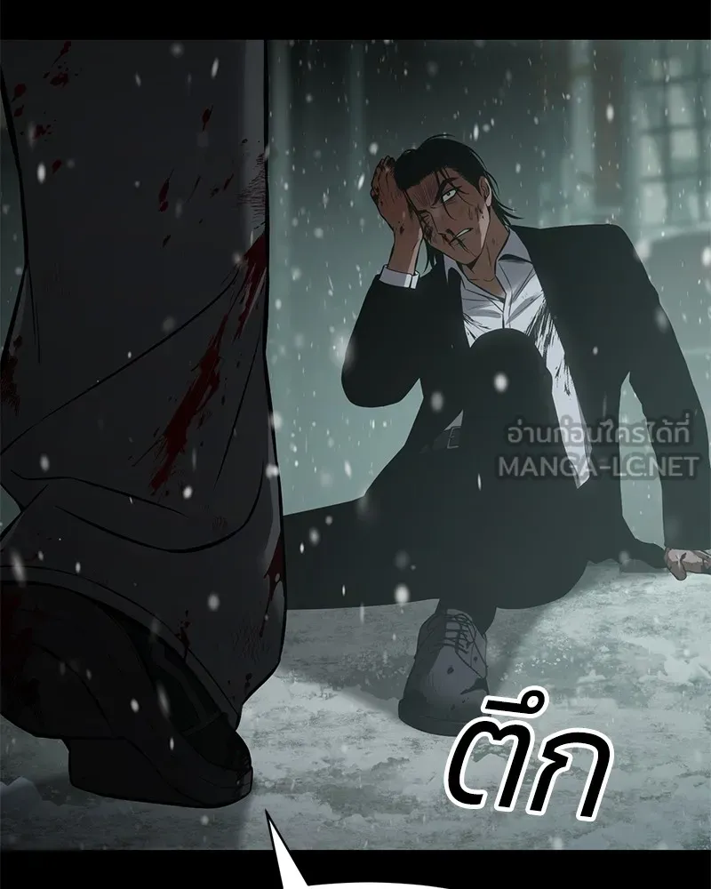 แบคXX ตอนที่ 71 รูปที่ 72