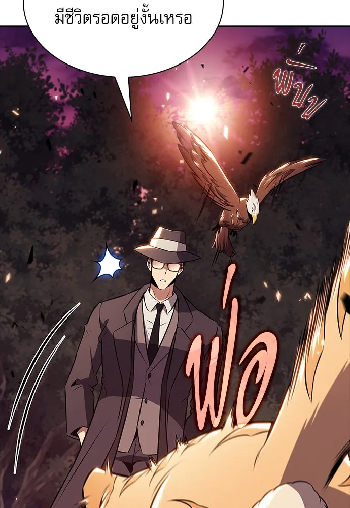 ครัวผู้กล้าท้าให้ชิม ตอนที่ 22 รูปที่ 152