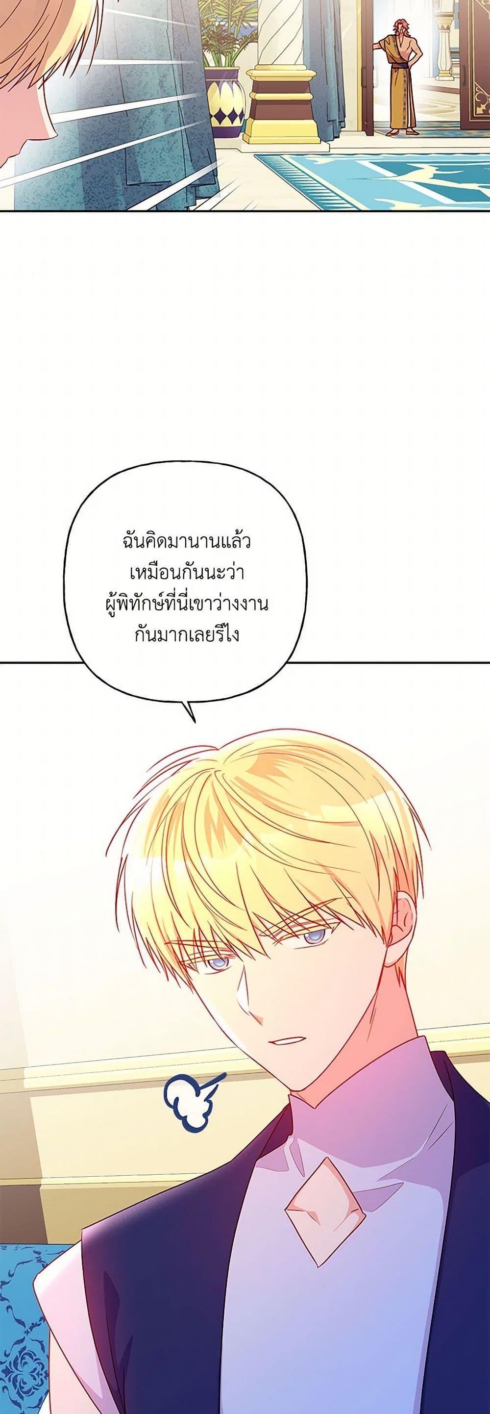 Manga-lc-com อ่านมังงะ อ่านการ์ตูน ออนไลน์ ฟรี Elena Evoy Observation Diary ตอนที่ 1 2 3 4 5 6 7 8 9 10 11 12 13 14 ฟรี ไม่มีโฆษณา Manga-lc - อ่าน มังงะ อ่าน การ์ตูน ออนไลน์ อ่านมังงะ ฟรี