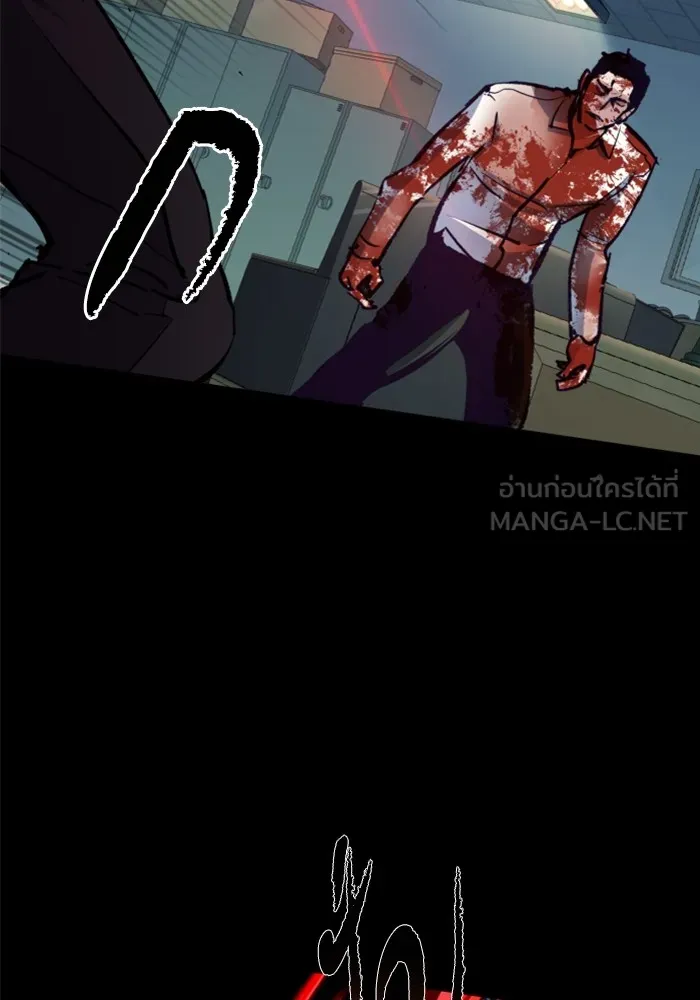 พี่ชายสายบอดี้การ์ด ตอนที่ 147 รูปที่ 111