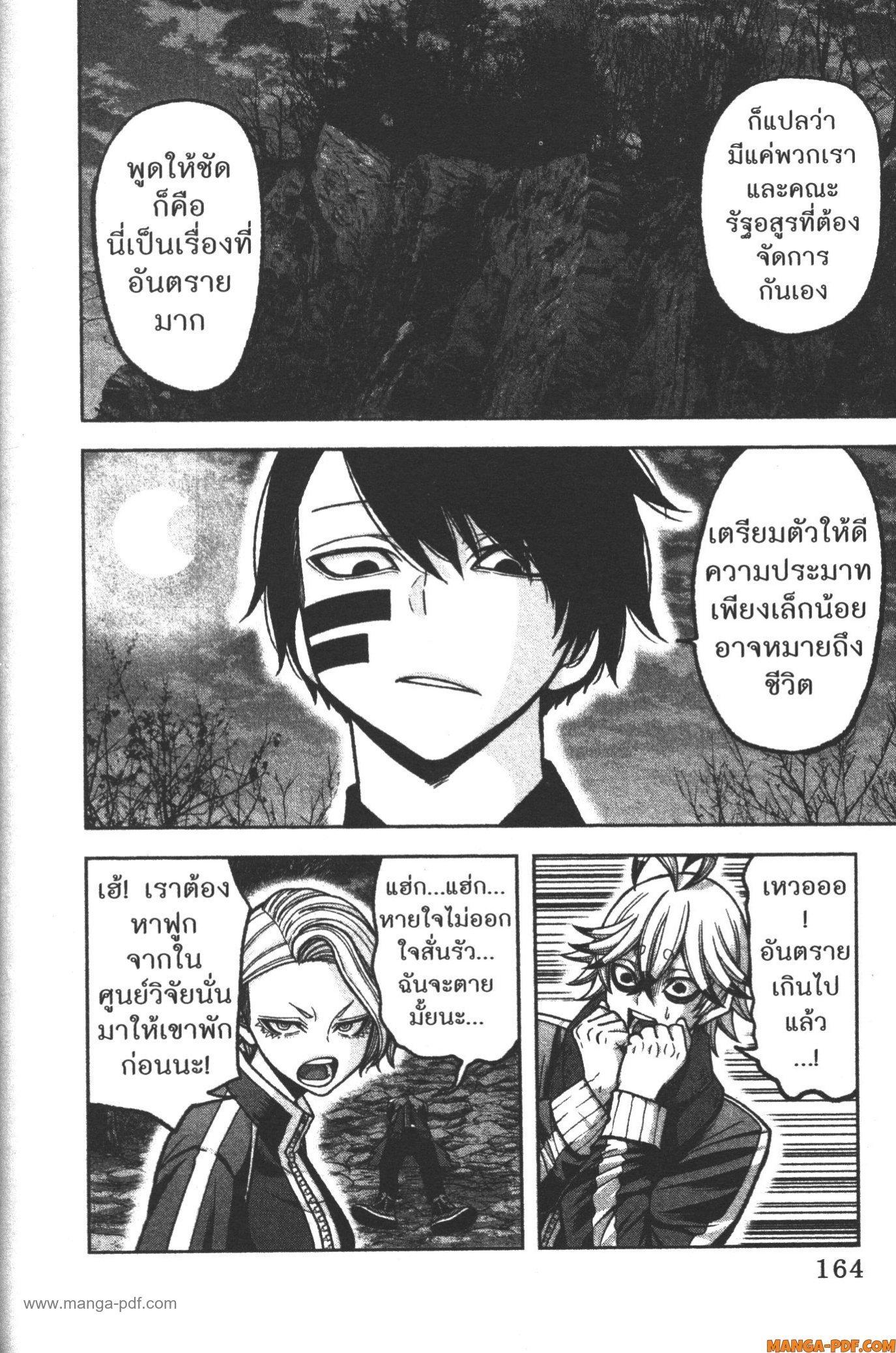 Manga-lc-com อ่านมังงะ อ่านการ์ตูน ออนไลน์ ฟรี Tougen Anki สงครามเลือดอสูร ตอนที่ 1 2 3 4 5 6 7 8 9 10 11 12 13 14 ฟรี ไม่มีโฆษณา Manga-lc - อ่าน มังงะ อ่าน การ์ตูน ออนไลน์ อ่านมังงะ ฟรี