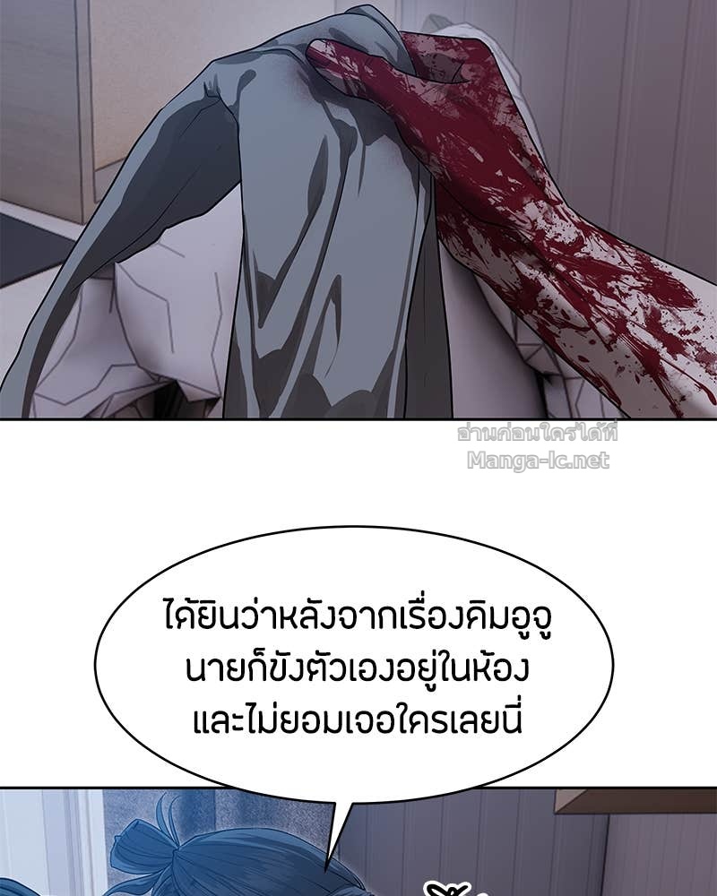 Doujin-Lc- อ่าน โดจิน มังฮวา เกาหลี ญี่ปุ่น จีน แปลไทย ข้าราชการพิเศษ ตอนที่ 1 2 3 4 5 6 7 8 9 10 11 12 13 14 ฟรี ไม่มีโฆษณา อ่าน โดจิน Manhwa เกาหลี ญี่ปุ่น จีน เรามีครบ คัดมาให้เน้นๆ โดจิน 18+ รับประกันความฟินโดย Doujin Lc