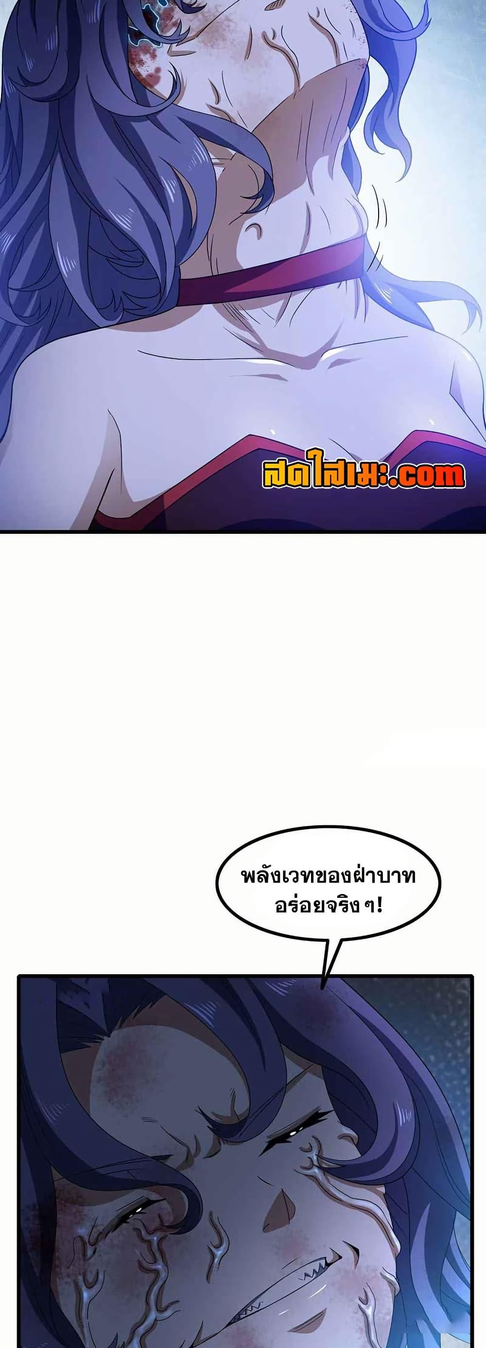 Manga-lc-com อ่านมังงะ อ่านการ์ตูน ออนไลน์ ฟรี My Wife is a Demon Queen ตอนที่ 1 2 3 4 5 6 7 8 9 10 11 12 13 14 ฟรี ไม่มีโฆษณา Manga-lc - อ่าน มังงะ อ่าน การ์ตูน ออนไลน์ อ่านมังงะ ฟรี